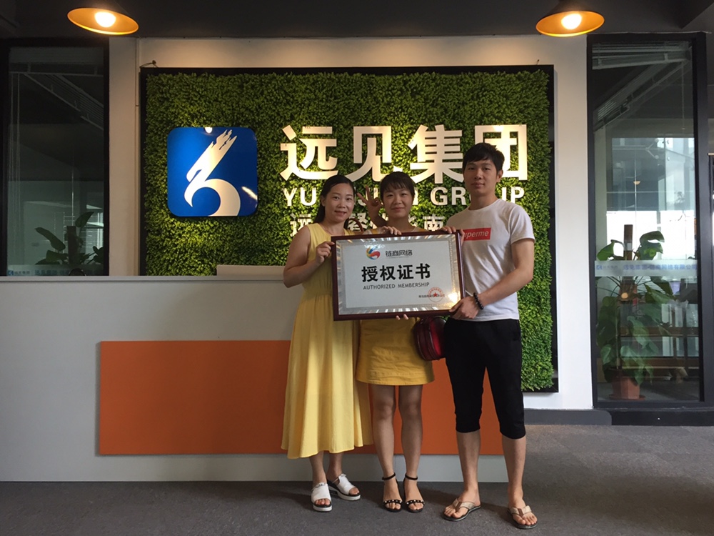 祝賀廣州白云肖女士全款簽約52Week便利店項目