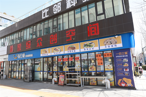 便利店連鎖加盟