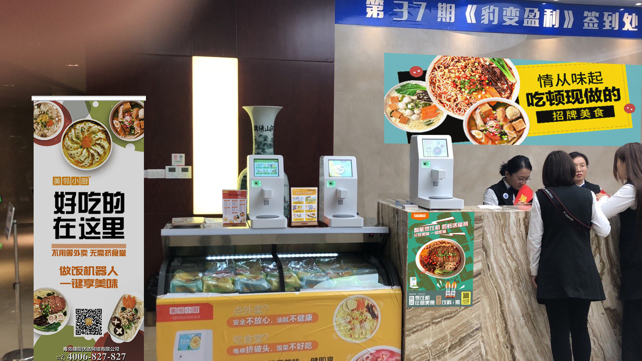 智能炒菜機與央廚供應鏈的協(xié)同效應，正在創(chuàng)造四大產(chǎn)業(yè)價值